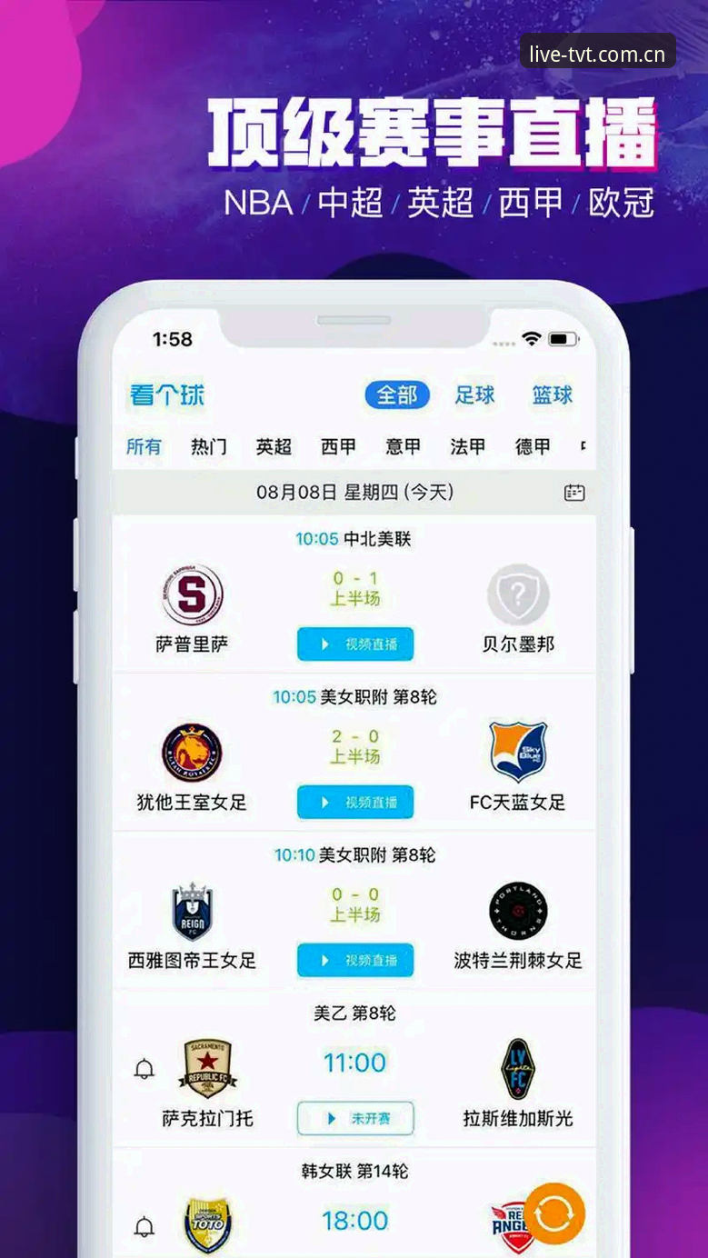 最新tvt体育安卓安装 最新tvt体育安卓安装全面解析:从下载到畅玩的一站式指南