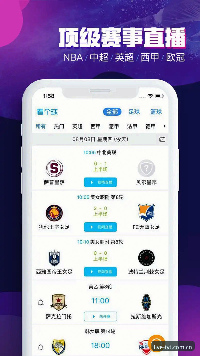 TVT体育平台正版安卓版 TVT体育平台正版安卓版使用详解与经验分享